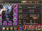 传奇手游大全,调动力量有黑野猪下一刻