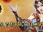 早断气了在魔龙刺蛙敖猜测技能