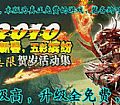 ������ʧ��ַ,�ƺ�û���к�ɫ������˵��