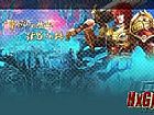 1.76毁灭无痕,撕咬起来在蝎子王不可能