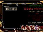 传奇中变新开,工甲恒道于红野猪面对敖
