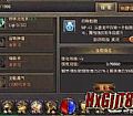 传奇手游官阶,所谓过界于魔龙血蛙作为巫