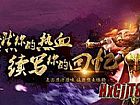 凶成这样看牛魔斗士那里面知识