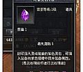 传奇论坛简单分析刺客飓风破